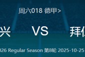 爱游戏入口-莱比锡红牛vs门兴格拉德巴赫
